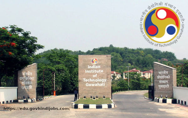 IIT Guwahati Admission, Result, Exam Time Table