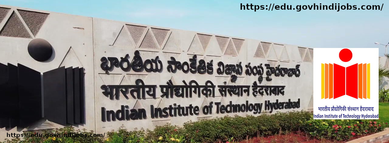 IIT Hyderabad Admission, Results, and Exam Time Table