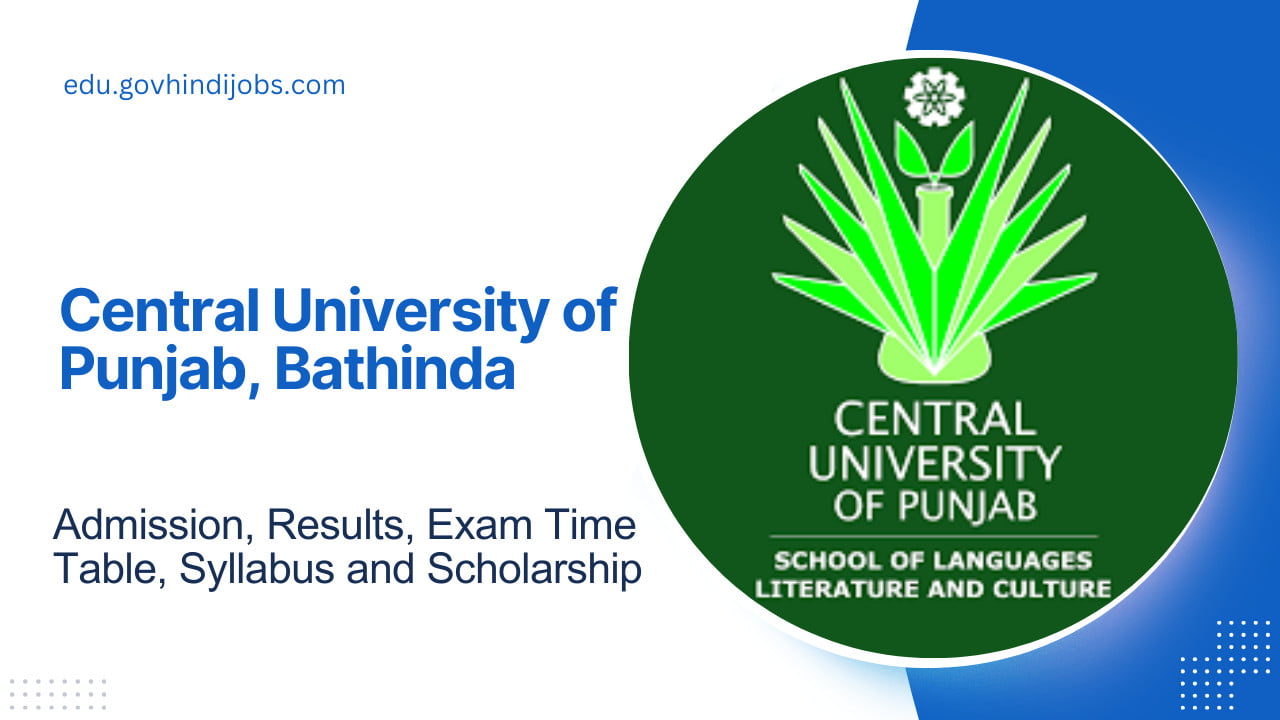 Central University of Punjab (CUP) Admission, Results, Exam Time Table, Syllabus and Scholarship