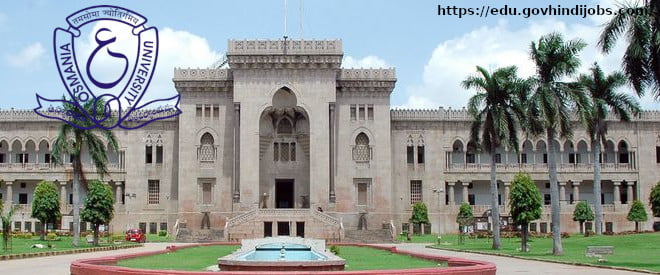 Osmania University Admission, Results, Exam Time Table and Syllabus