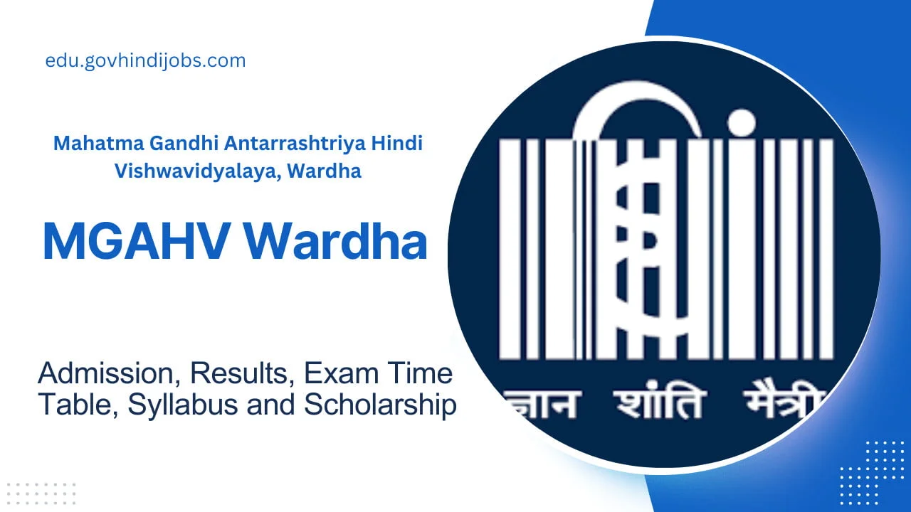 MGAHV Wardha Admission, Results, Exam Time Table, Syllabus and Scholarship