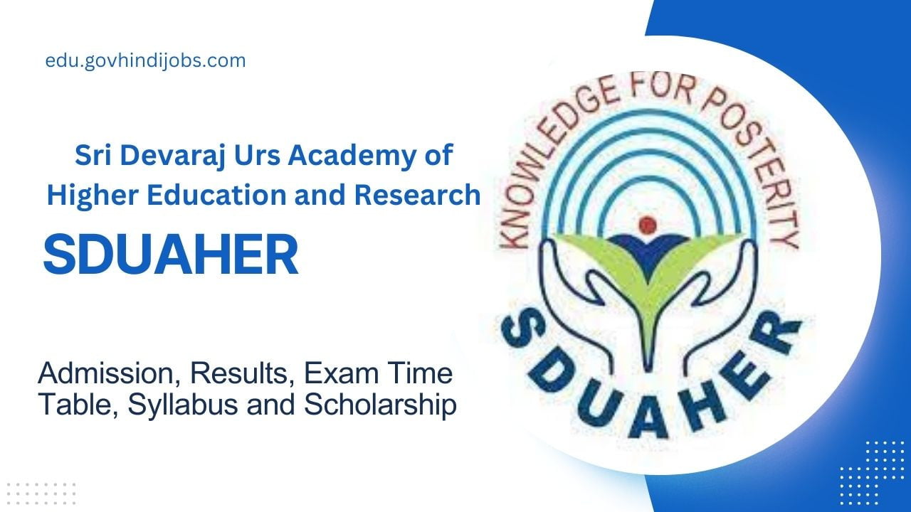 SDUAHER Admission, Results, Exam Time Table, Syllabus and Scholarship