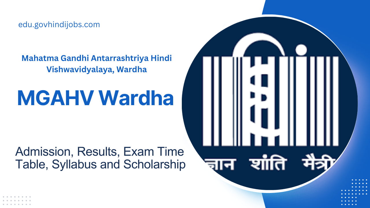 MGAHV Wardha Admission, Results, Exam Time Table, Syllabus and Scholarship